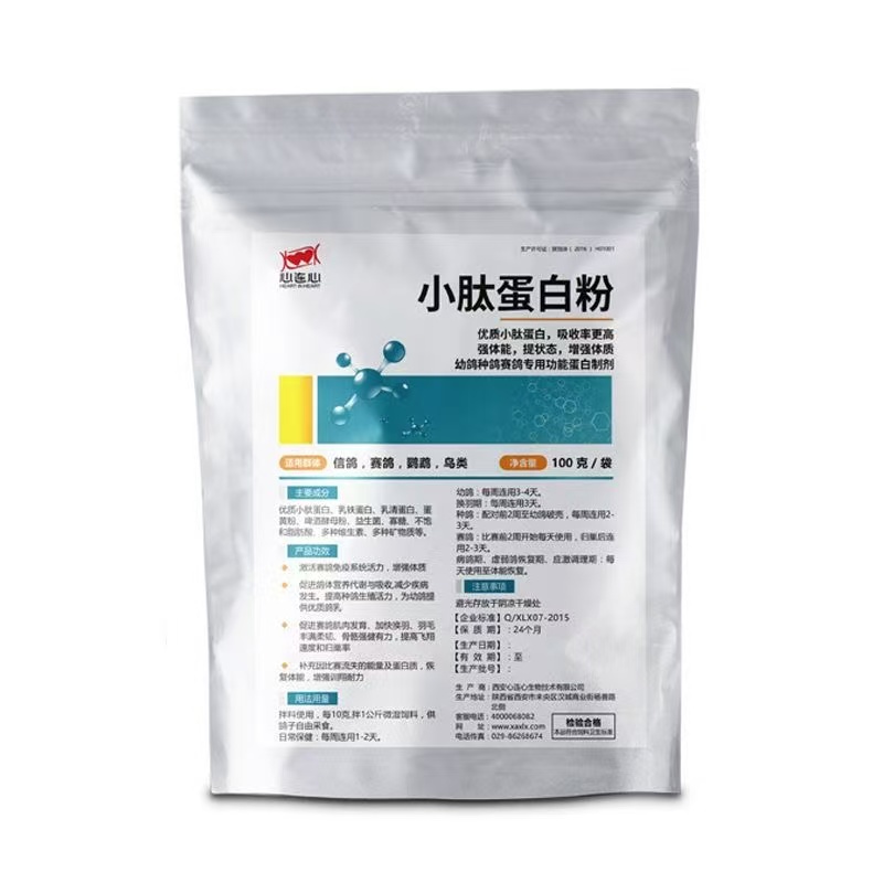 Nutrition Fitness Health - 100g Bubuk Protein Peptida Burung Merpati