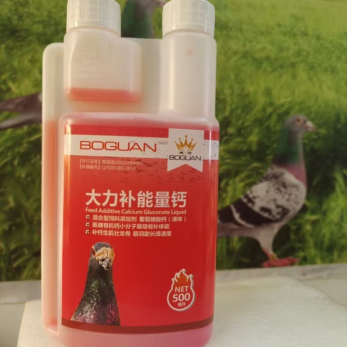 Nutrition Physical Fitness - 500ml Cairan Penguat Energi Burung Balap
