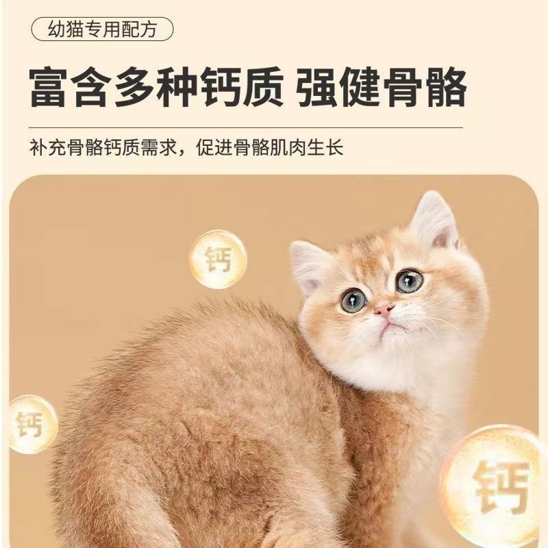 Makanan kucing anak kucing dag - Nutrition Physical Fitness ulasan dan harga